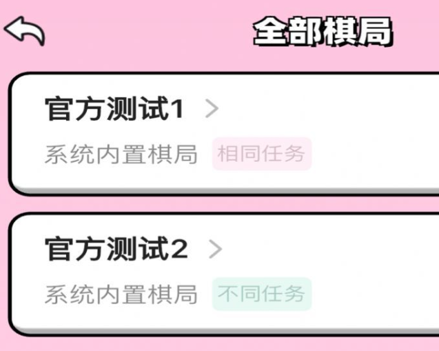 开元棋牌官网情侣飞行棋高阶版