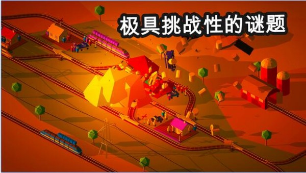 开元棋牌app引导火车